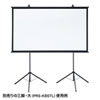 PRS-KBHD90 プロジェクタースクリーン(壁掛け式) PRS-KBHD90 / プロジェクタースクリーン(壁掛け式)