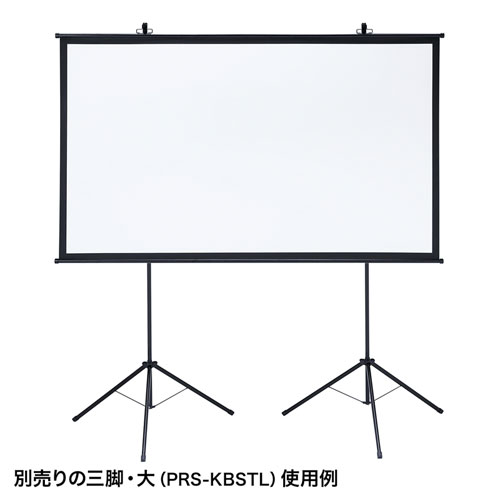 PRS-KBHD90 / プロジェクタースクリーン（壁掛け式）