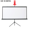 PRS-S105 プロジェクタースクリーン(三脚式) PRS-S105 / プロジェクタースクリーン(三脚式)