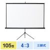 PRS-S105 プロジェクタースクリーン(三脚式) PRS-S105 / プロジェクタースクリーン(三脚式)