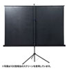 PRS-S80HD プロジェクタースクリーン(三脚式) PRS-S80HD / プロジェクタースクリーン(三脚式)