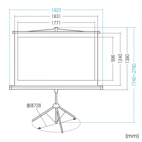 PRS-S80HD / プロジェクタースクリーン（三脚式）