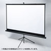 PRS-S80HD プロジェクタースクリーン(三脚式) PRS-S80HD / プロジェクタースクリーン(三脚式)
