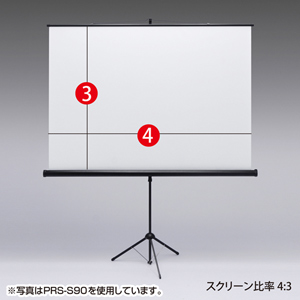 PRS-S80【プロジェクタースクリーン（三脚式）】三脚自立式の