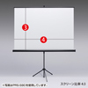 PRS-S80 プロジェクタースクリーン(三脚式) PRS-S80 / プロジェクタースクリーン(三脚式)