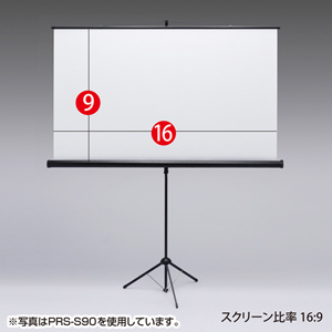 PRS-S80【プロジェクタースクリーン（三脚式）】三脚自立式の