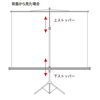 PRS-S80 / プロジェクタースクリーン（三脚式）