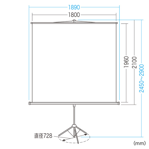 PRS-S90 / プロジェクタースクリーン（三脚式）