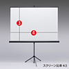 PRS-S90 プロジェクタースクリーン(三脚式) PRS-S90 / プロジェクタースクリーン(三脚式)