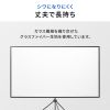 PRS-SX100HD / プロジェクタースクリーン（100型・三脚式・コンパクト収納・360°回転）