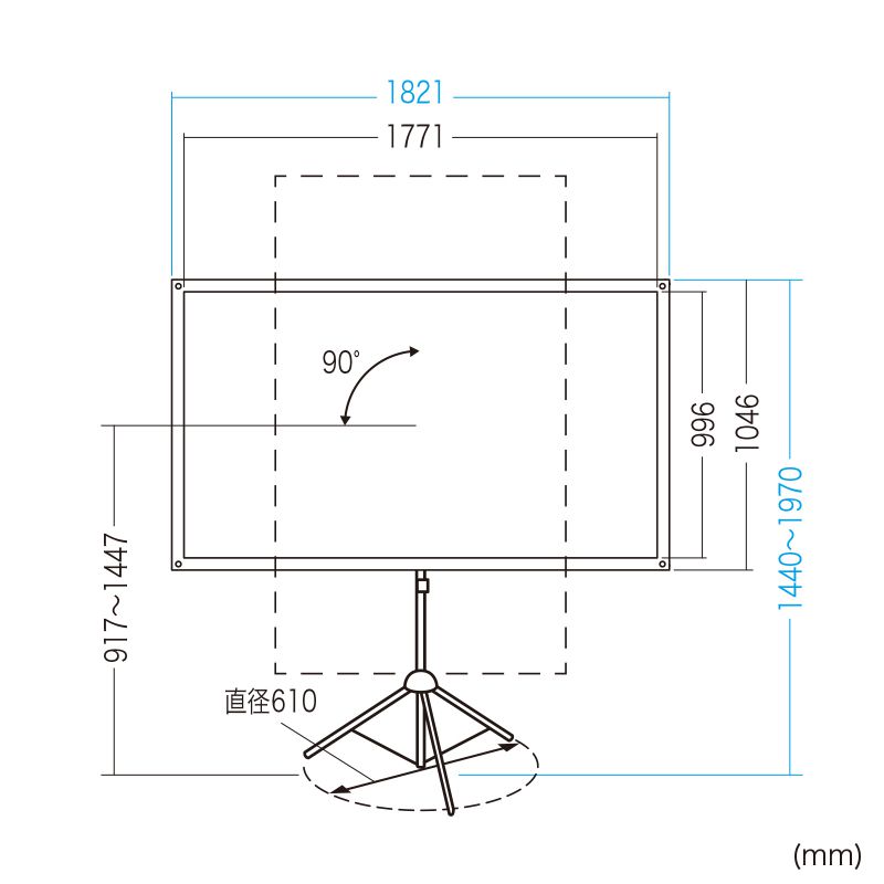 寸法図