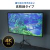 PRS-SX80HD プロジェクタースクリーン(80型・三脚式・コンパクト収納・360°回転) PRS-SX80HD / プロジェクタースクリーン(80型・三脚式・コンパクト収納・360°回転)