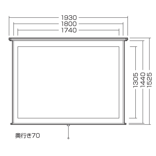 PRS-T85 / プロジェクタースクリーン（吊り下げ式）