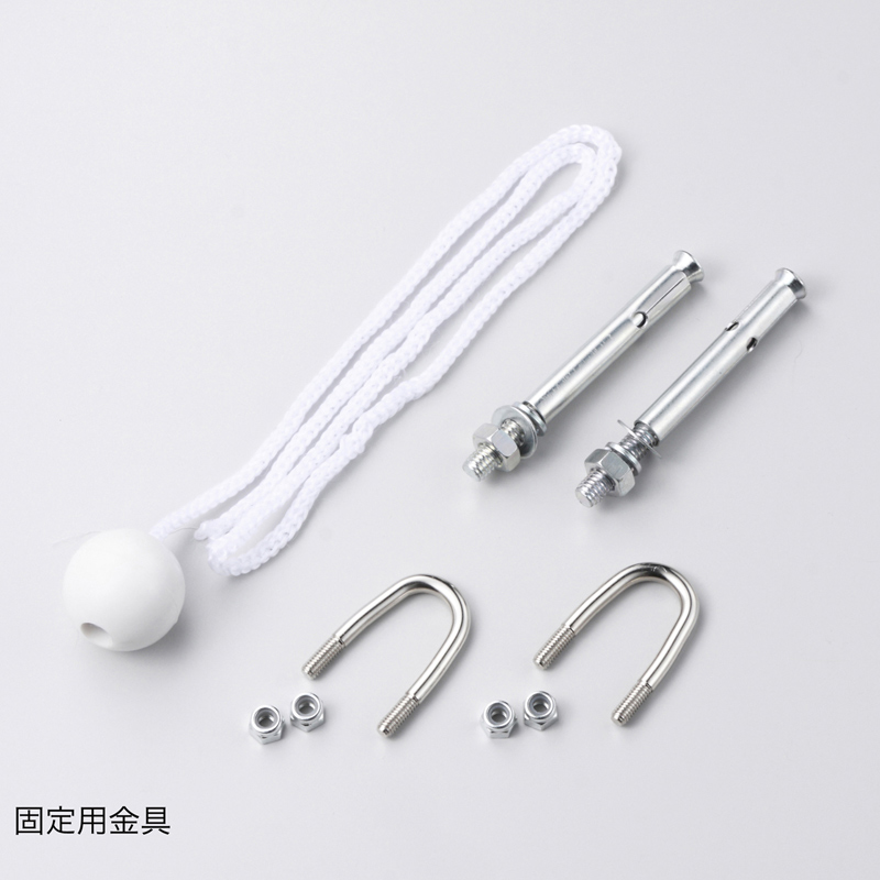 仕様