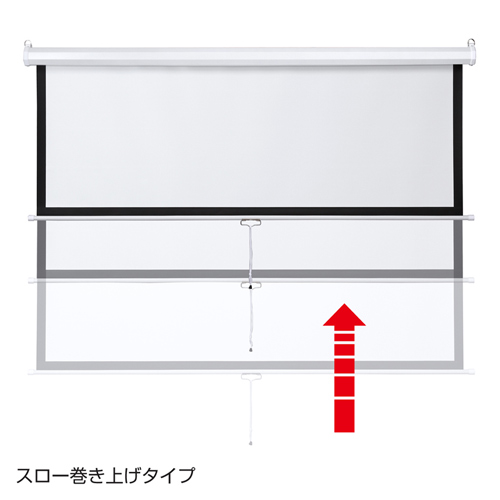 PRS-TKS84 / プロジェクタースクリーン（吊り下げ式）