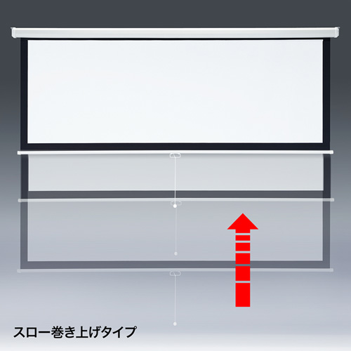 PRS-TS103 / プロジェクタースクリーン（吊り下げ式）