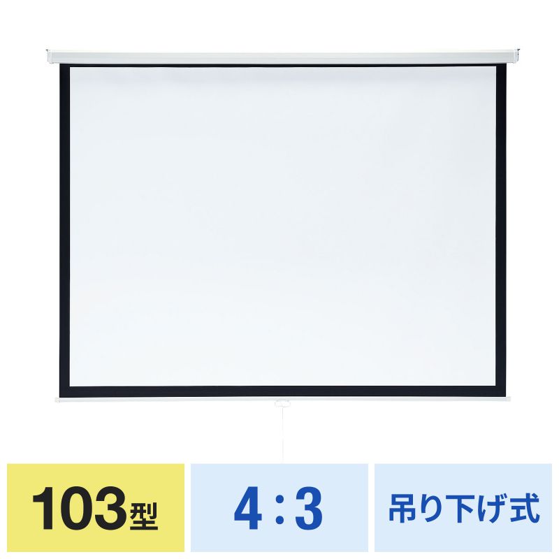 アイコン付き製品カット