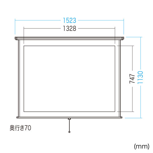 PRS-TS60HD / プロジェクタースクリーン（吊り下げ式・60型相当）