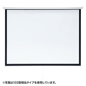 PRS-TS75 / プロジェクタースクリーン(吊り下げ式)