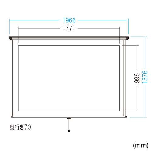 PRS-TS80HD / プロジェクタースクリーン（吊り下げ式・80型相当）