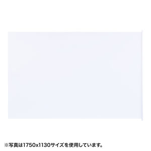 PRS-WB1212M / プロジェクタースクリーン(マグネット式・スクリーン表示サイズ1130×1130mm)