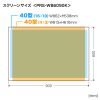 PRS-WB6090K プロジェクタースクリーン(マグネット式) PRS-WB6090K / プロジェクタースクリーン(マグネット式)