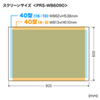 PRS-WB6090 プロジェクタースクリーン(マグネット式) PRS-WB6090 / プロジェクタースクリーン(マグネット式)