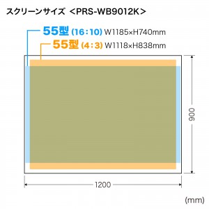 PRS-WB9012K