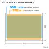 PRS-WB9012K プロジェクタースクリーン(マグネット式) PRS-WB9012K / プロジェクタースクリーン(マグネット式)