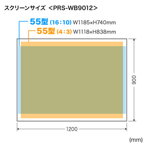 PRS-WB9012