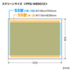 PRS-WB9012 プロジェクタースクリーン(マグネット式) PRS-WB9012 / プロジェクタースクリーン(マグネット式)