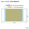 PRS-WB9018 プロジェクタースクリーン(マグネット式) PRS-WB9018 / プロジェクタースクリーン(マグネット式)