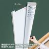 PRS-WBC72HDN プロジェクタースクリーン(マグネット式ケース一体型) PRS-WBC72HDN / プロジェクタースクリーン(マグネット式ケース一体型)
