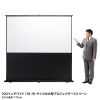 PRS-Y100HD プロジェクタースクリーン(床置き式・100型・アスペクト比16:9) PRS-Y100HD / プロジェクタースクリーン(床置き式・100型・アスペクト比16:9)