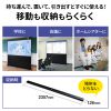 PRS-Y100HD プロジェクタースクリーン(床置き式・100型・アスペクト比16:9) PRS-Y100HD / プロジェクタースクリーン(床置き式・100型・アスペクト比16:9)