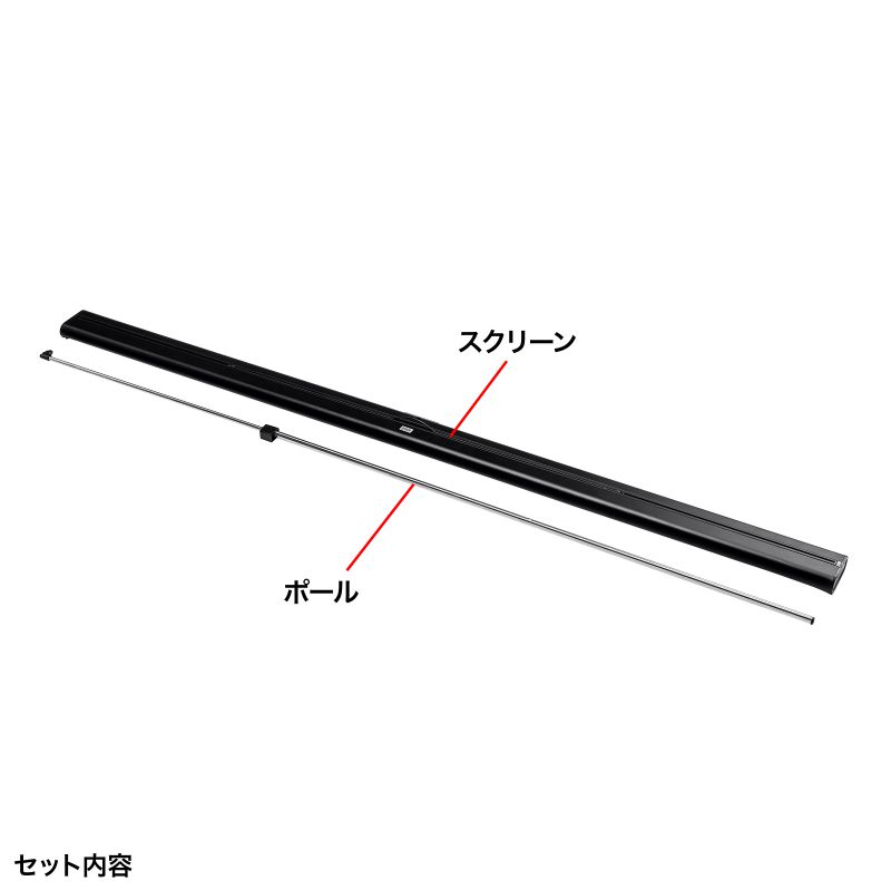 仕様
