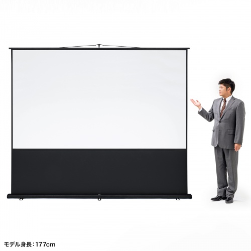 PRS-Y120HD / プロジェクタースクリーン(床置き・ポール式・120型・16:9)