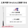 PRS-Y120HD / プロジェクタースクリーン（床置き・ポール式・120型・16:9）