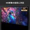 PRS-Y120HD / プロジェクタースクリーン（床置き・ポール式・120型・16:9）