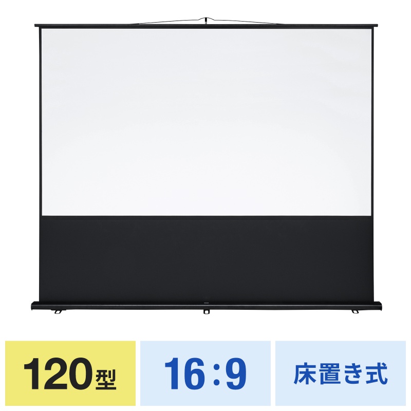 アイコン付き製品カット