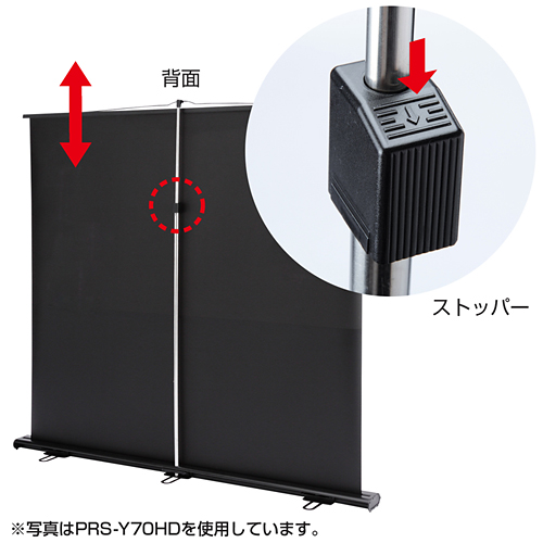 PRS-Y80HD / プロジェクタースクリーン（床置き式）