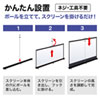 PRS-Y80HD プロジェクタースクリーン(床置き式) PRS-Y80HD / プロジェクタースクリーン(床置き式)