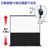 PRS-Y80HD プロジェクタースクリーン(床置き式) PRS-Y80HD / プロジェクタースクリーン(床置き式)