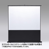PRS-Y80K プロジェクタースクリーン(床置き式) PRS-Y80K / プロジェクタースクリーン(床置き式)