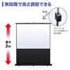 PRS-Y80K プロジェクタースクリーン(床置き式) PRS-Y80K / プロジェクタースクリーン(床置き式)