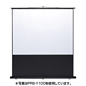 PRS-Y80【プロジェクタースクリーン（床置き式）】床置き式の