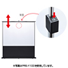 PRS-Y85 / プロジェクタースクリーン（床置き式）