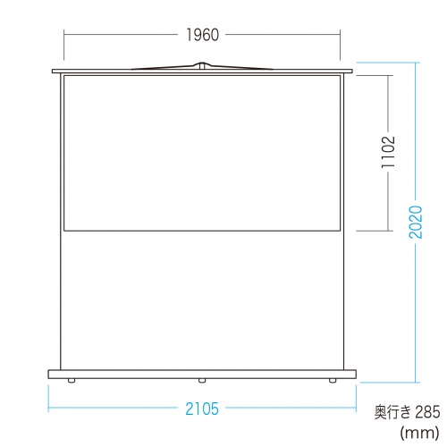 PRS-Y90HD / プロジェクタースクリーン（床置き式）