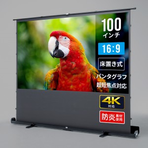PRS-YPT100HDT
