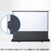 PRS-YPT100HDT プロジェクタースクリーン(床置き・パンタグラフ・超短焦点対応・100型・16:9) PRS-YPT100HDT / プロジェクタースクリーン(床置き・パンタグラフ・超短焦点対応・100型・16:9)